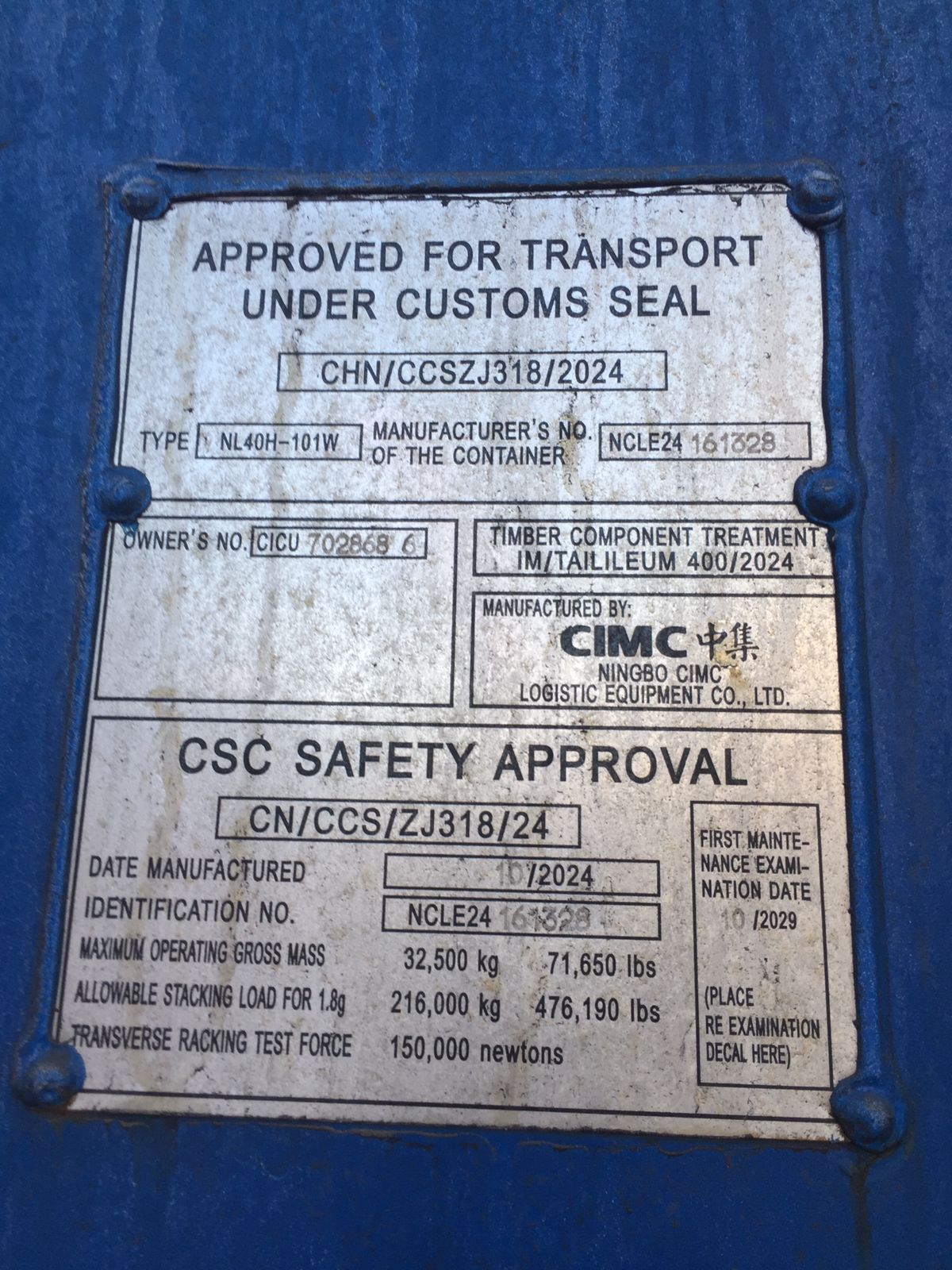 Морской контейнер CICU7028686